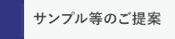 4試作・量産